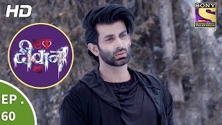 Ek Deewaana Tha  Ep 60  Webisode  12th January 2018 [upl. by Zennie363]