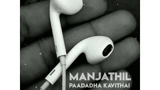 Sangathil paadatha kavithai  Ilayaraja  Auto Raja  whatsapp [upl. by Penny]