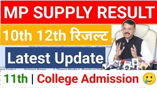 MP BOARD SUPPLY RESULT LATEST UPDATE 📣  10th 12th Supplementary Exam Result 2024 [upl. by Schulz200]