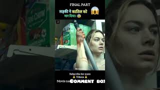 Night of the haunted full movie explain in hindiurdu final part [upl. by Anema]