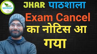 JSSC CGL Exam cancellation notice Rohit Sir Khortha  Jhar Pathshala  JSSC CGL [upl. by Sirac75]