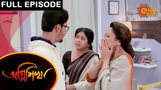 Agnishikha  Full Episode  8 March 2021  Sun Bangla TV Serial  Bengali Serial [upl. by Onaicnop872]