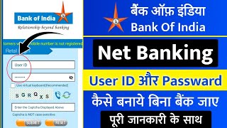 Bank of India Net Banking Online Registration  bank of india net banking kaise chalu kare  boi [upl. by Adner]