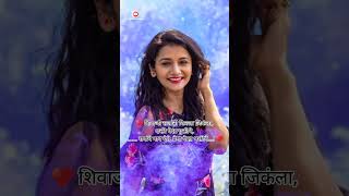 Marathi Latest Ukahne🤗ukhane newtrendingvideo marathiukhane shortsfeed viralvideo [upl. by Bergman]