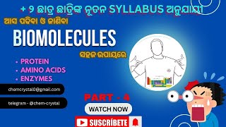 BIOMOLECULES PROTEINS AMINO ACIDS AND ENZYMES IN ODIA  CHSE  CBSE  NCERT  NEET amp JEE [upl. by Ecidna]