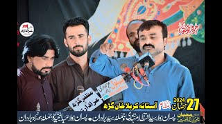 Zakir Qazi Waseem Abbas II Majlis 27 Ramzan 2024 II Qasiday And Masiab II MultanAzadari [upl. by Idyh219]