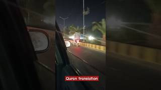 Quran translation viralvideo trendingshorts [upl. by Ardnalak]