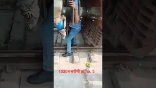 बरौनी जंक्शन में रेलकर्मी की मौत 😭 railaccident​ rail​ trainaccidentnews​ rancheeyadav​shorts​ [upl. by Mailli]