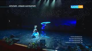 Аққу би Нұрғиса Тілендиев Qazaq dance  quotSwanquot Aigerim Zhanabergenova НТілендиев Аққу би [upl. by Romola]