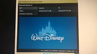 Walt Disney Pictures  The Kerner Entertainment Company 2002 [upl. by Solracnauj267]