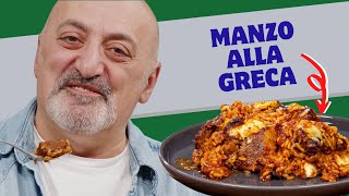 Manzo alla greca [upl. by Nylesor]