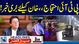 PTI Protest  Big Shocked To Imran Khan  3am News Headlines  24 News HD [upl. by Eittah]