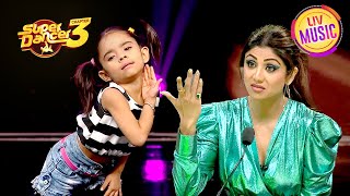 Malhari की इस Performance ने जीता Shilpa का दिल  Super Dancer S3  Shilpa Shetty Special [upl. by Barstow841]