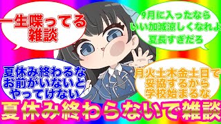 【雑談】まさかゲームが起動できない事態になるとは思わなんだ【朝星リオ】＃新人Vtuber [upl. by Einimod]