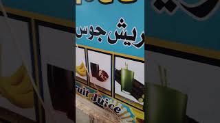 Milk shake peene aye Shree Nandan hospital doctor Dubai fresh juice canter mai shorts videos [upl. by Ycaj202]