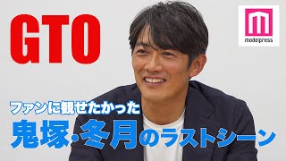 【GTO】反町隆史、松嶋菜々子とのラストシーン裏側…鬼塚×冬月の対面は「僕も観たかった」ファンへの感謝【GTOリバイバル】 [upl. by Ashwell]