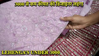 Low Range Budget Lehengas Under Rs 3000 Factory Rate [upl. by Atorod]