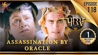 Porus  Episode 118  Assassination by Oracle  ओरेकल का क़त्ल  पोरस  Swastik Productions [upl. by Mccourt895]