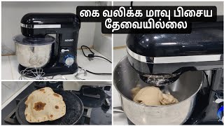 நிறைய பேர் கேட்ட வீடியோ 🥰 Stand mixer Review [upl. by Abbotson283]