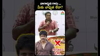 నాగార్జున గారు  మీకు బాధ్యత లేదా  Veeramachaneni Fires On Nagarjuna  PMC Health [upl. by Animrac126]