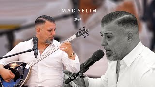 Imad Selim  2024  Mewale Folklore Kurdi  4K  imadselim kurdish uzunhava MirVideoProduction ® [upl. by Clara]