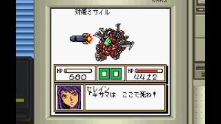 SRW Link Battler OST Im Space Woman [upl. by Arat]