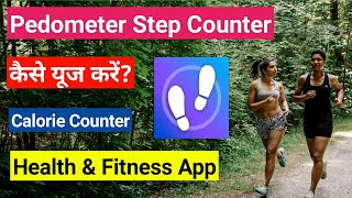 pedometer app how to use  step counter app  pedometer app  pedometer step counter app [upl. by Dion]