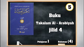 paragraf bahasa arab Buku Takalam Al Arabiyah jilid 4  pelaajaran 1 halaman 4  1 [upl. by Younger]