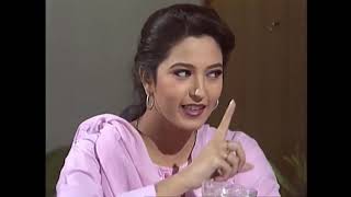 Guest House  بوجھو تو جانیں  PTV Classic Drama HD [upl. by Maghutte]