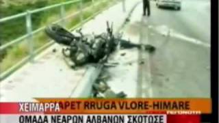 Ethnic Greek murdered in Albania Greek news report [upl. by Malinde124]