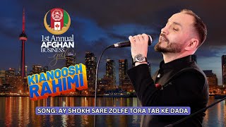 KIANOOSH RAHIMI SONG AY SHOKH SARE ZOLFE TORA TAB KE DADA [upl. by Aninaj]