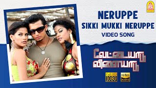 Husmak Pawa  Sanka Dineth ft Nirasha Ekanayake wwwhirutvlk [upl. by Eirojram]