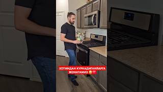 ХОТИНДАН КУРКАДИГАНЛАРГА ЖОНАТАМИЗ 😂❤️ tiktokvideo tiktok samandarsamo rekkk funny rekkkk [upl. by Ellimaj]