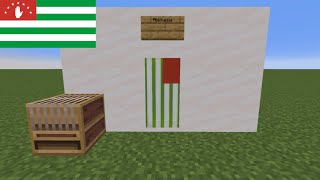 How to Make Abkhazias Flag in Minecraft [upl. by Bethesda]