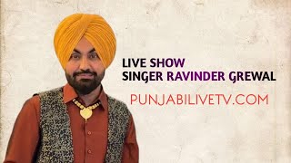 LIVE RAVINDER GREWAL SHOW  NAUSEHRA NALBANDA PATHANKOT 17 AUG 2024 [upl. by Ellerd]