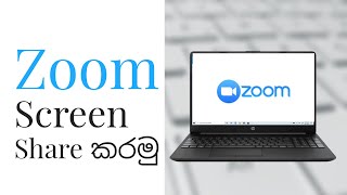 Zoom Meeting Screen Sharing  Presentation Sharing Explained in Sinhalese Clear Explanation [upl. by Sams317]