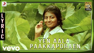 Valentines Gift  From Thiru to Anandhi  Best of Naayagi [upl. by Enirual]