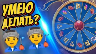 ПОД СЛИЛ С ХАЛЯВЫ  LUCKY WHEEL  1XGAMES  888 STARZ  1X  1XBET [upl. by Schulz]