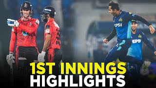 1st Innings Highlights  Multan Sultans vs Lahore Qalandars  Match 7  HBL PSL 9  M2A1A [upl. by Bashemeth282]