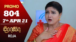 ROJA Serial  Episode 804 Promo  ரோஜா  Priyanka  Sibbu Suryan  Saregama TV Shows Tamil [upl. by Adelice124]