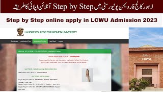 Step by Step online apply in LCWU Admission 2023  Lahore college for women university online apply [upl. by Lindholm]