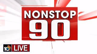 LIVE  Nonstop 90 News  90 Stories in 30 Minutes  20102024  10TV News [upl. by Daphne]