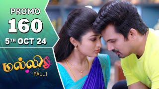 Malli Serial  Episode 160 Promo  5th Oct 24  Nikitha  Vijay  Saregama TV Shows Tamil [upl. by Kirch]