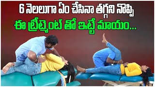 Chiropractic Treatment For Software Employees Back Pain amp Neck Pain  Dr K Sumanth  Tree Media [upl. by Hannahsohs621]