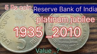 5 Rs coin  Reserve Bank of India Ripablik India coin market price [upl. by Eural714]