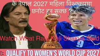 Nepal Qualify for the 2027 Womens World Cup👋  nepal football womenfootball [upl. by Corwun]