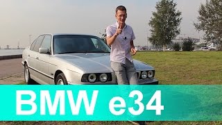 BMW 520 e34 [upl. by Yun]