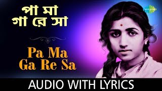 Pa Ma Ga Re Sa with lyrics  Lata Mangeshkar  Hits Of Lata Mangeshkar Modern Songs  HD Song [upl. by Ahsilad567]