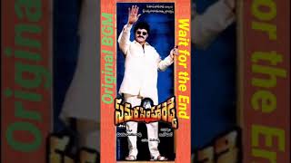 SamaraSimha Reddy BGM ll Mani Sharma Bgms ll Bala Krishna BGM ll Balayya Powerful BGM ll💯 Original [upl. by Htrow]