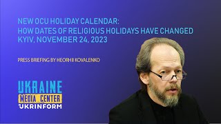 The new calendar of OCU holidays how the dates of church holidays have changed [upl. by Lytsirhc31]